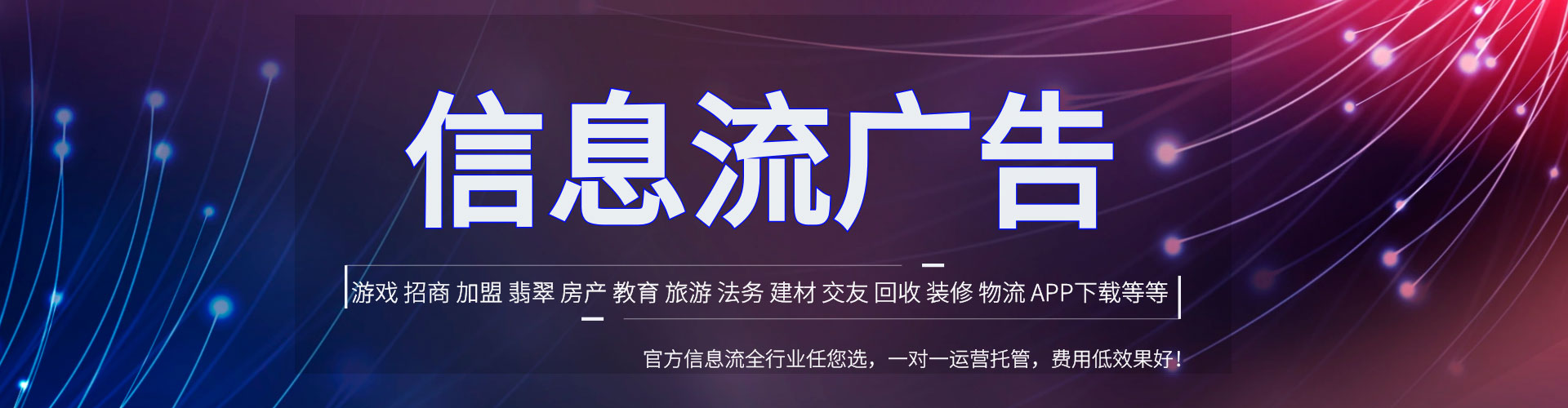 福建百度运营推广