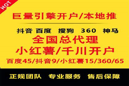 百度推广案例：如何吸引精准客户
